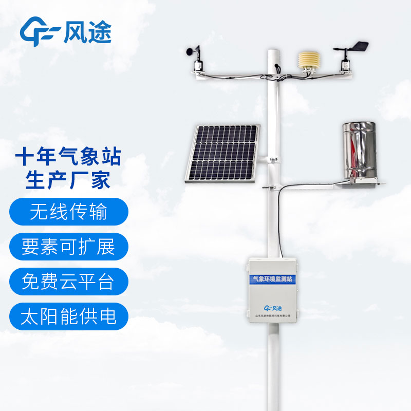 農(nóng)業(yè)氣象站好處哪些？