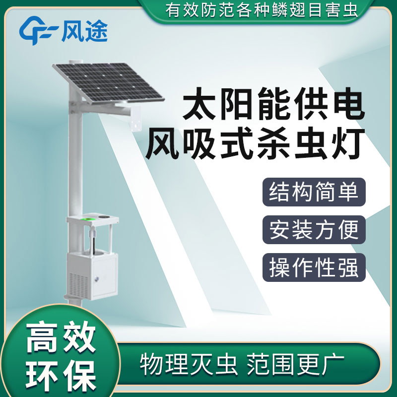 抵抗草地貪夜蛾大軍“進犯”，這3件“武器”必不可少！