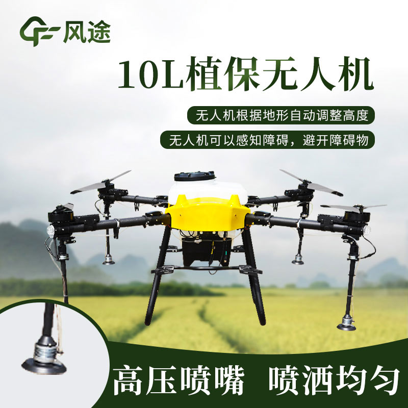 植保無人機，讓農(nóng)藥使用更合理