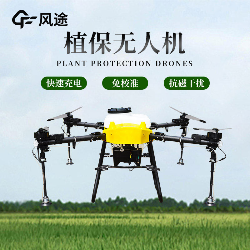 農(nóng)用打藥無(wú)人機(jī)“上崗”，防治病蟲害更有效